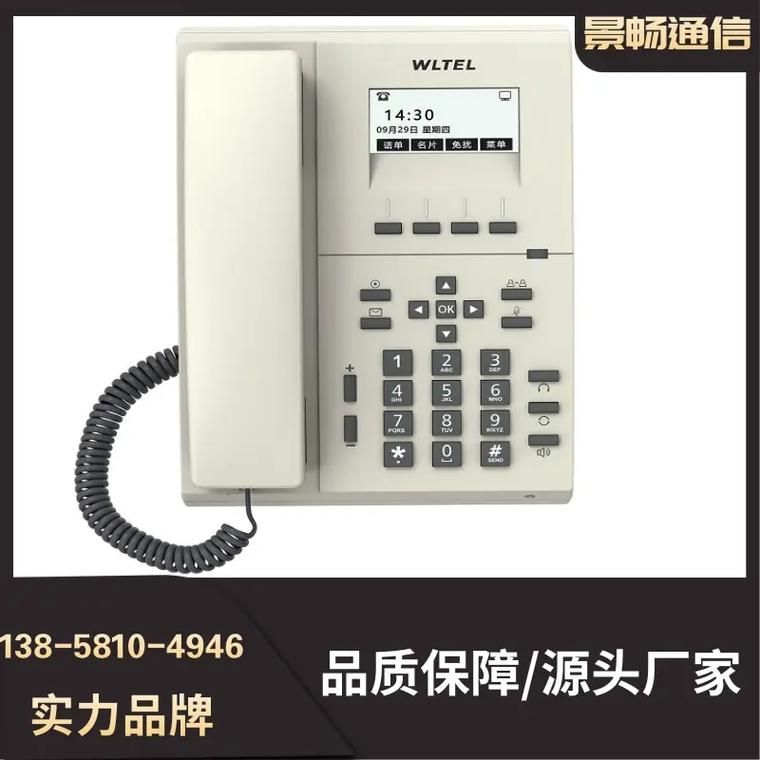 永久免费的网络电话有哪些2024最新版盘点