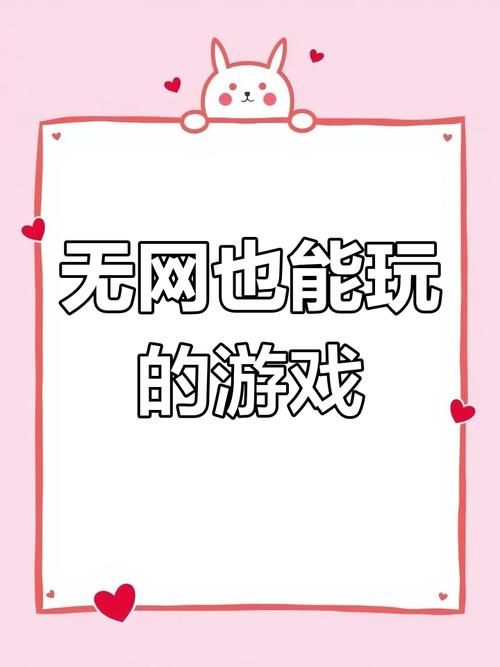 永久免费网络游戏合集 告别充值这些游戏随便玩