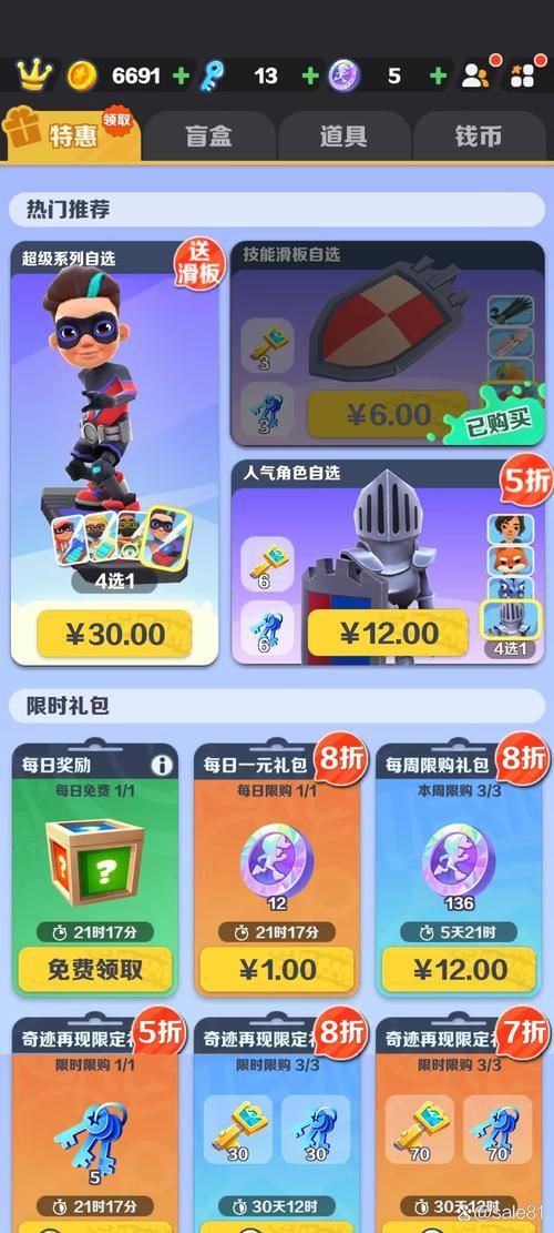 永久免费网络游戏合集 告别充值这些游戏随便玩