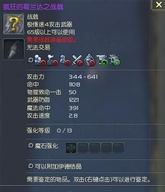 永恒之塔4.0捏人心得 这些细节让你的角色更出众
