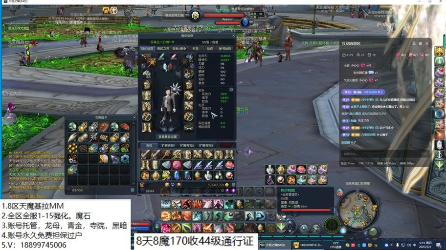 永恒之塔obs装备选择指南提升战力必备
