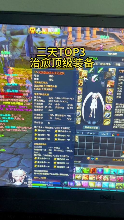 永恒之塔obs装备选择指南提升战力必备