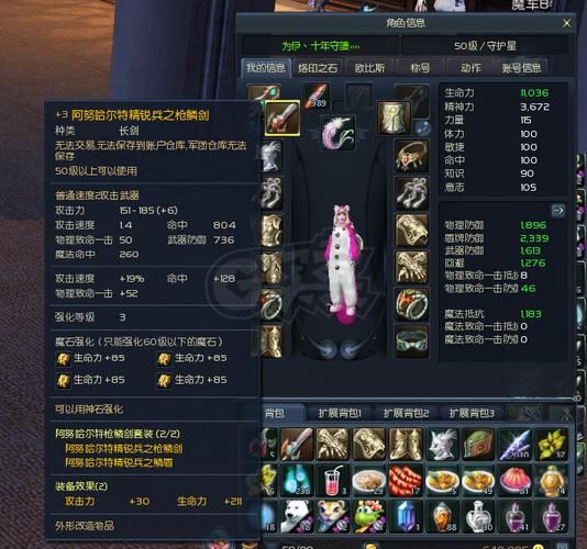 永恒之塔obs装备选择指南提升战力必备