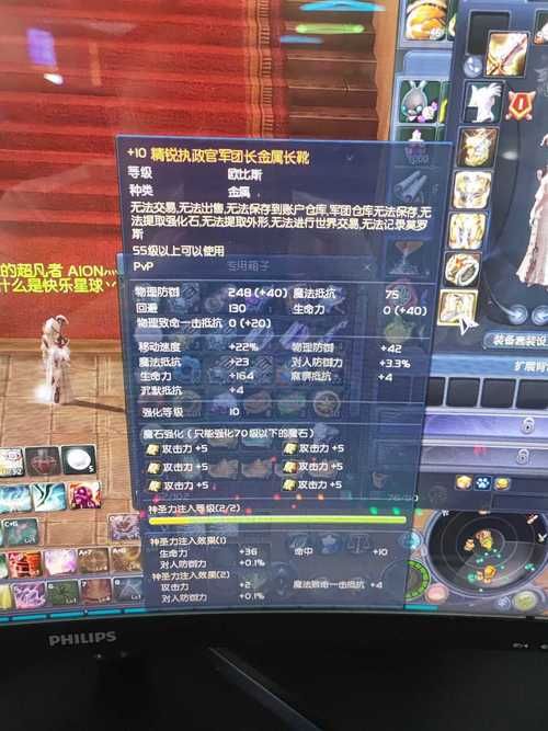 永恒之塔obs装备选择指南提升战力必备