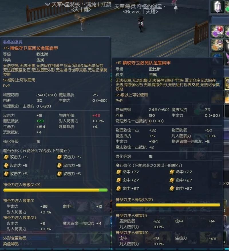 永恒之塔obs装备选择指南提升战力必备
