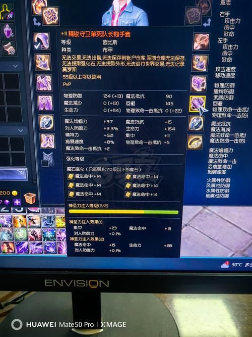 永恒之塔什么职业好后期最强职业解析