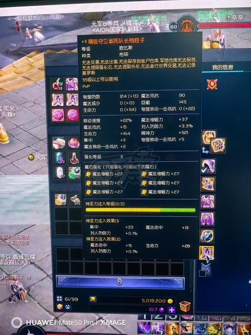 永恒之塔什么职业好后期最强职业解析