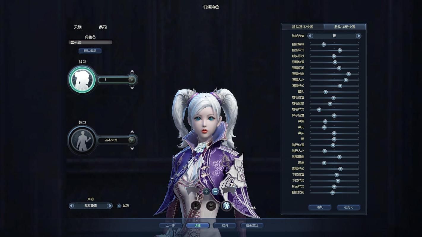 永恒之塔什么职业好后期最强职业解析