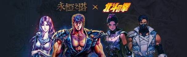 永恒之塔新手卡领取入口 最新福利放送