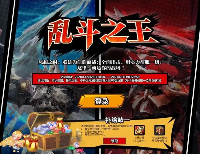 永恒之塔新手卡领取入口 最新福利放送