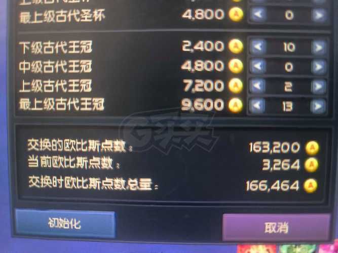永恒之塔新手卡领取入口 最新福利放送