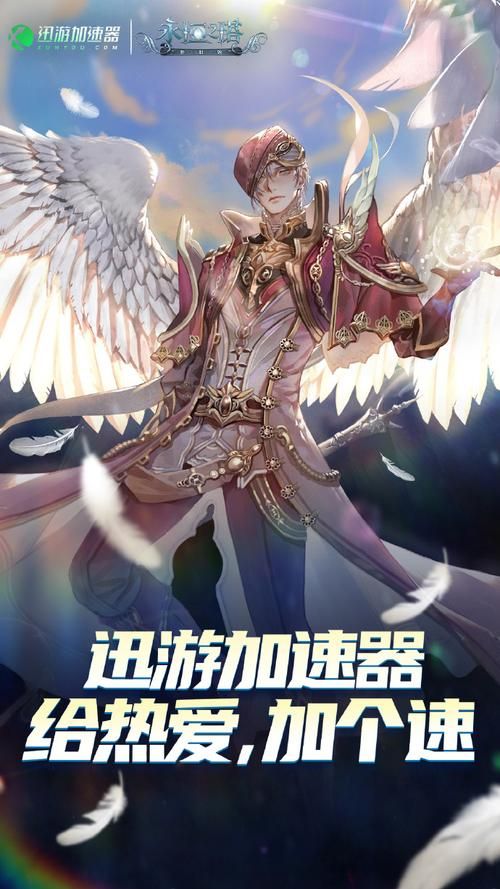 永恒之塔新手卡领取入口 最新福利放送