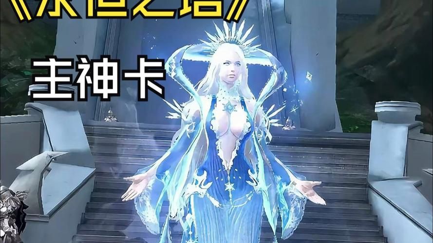 永恒之塔新手卡领取入口 最新福利放送
