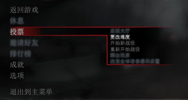 求生之路1秘籍大全攻略 快速提升生存能力