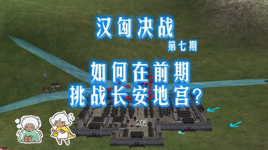 汉匈全面战争序列号失效怎么办 解决方法在这里