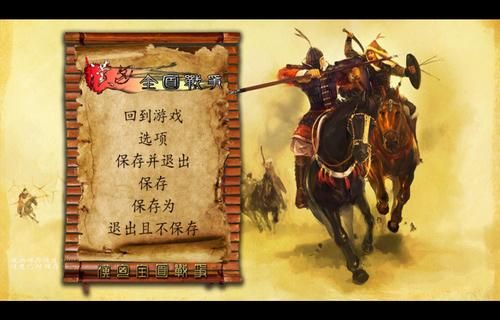 汉匈全面战争序列号失效怎么办 解决方法在这里