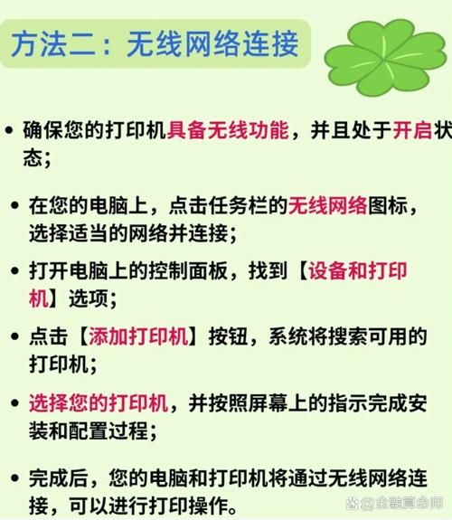 汉印打印机安装教程 从开箱到打印全流程详解