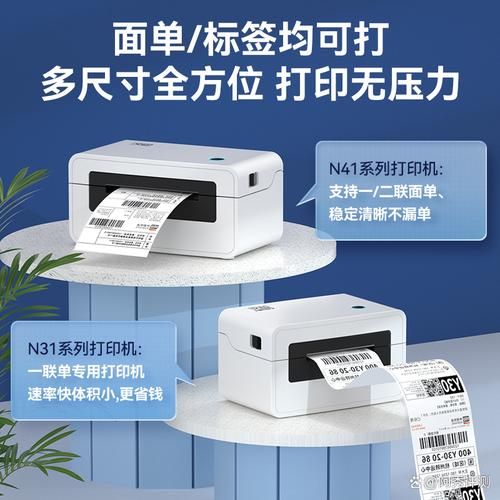 汉印打印机安装教程 从开箱到打印全流程详解