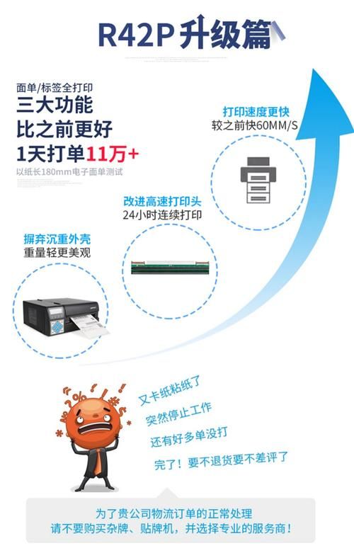 汉印打印机官网首页售后服务与技术支持