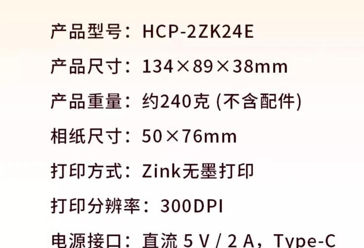 汉印打印机官网首页售后服务与技术支持