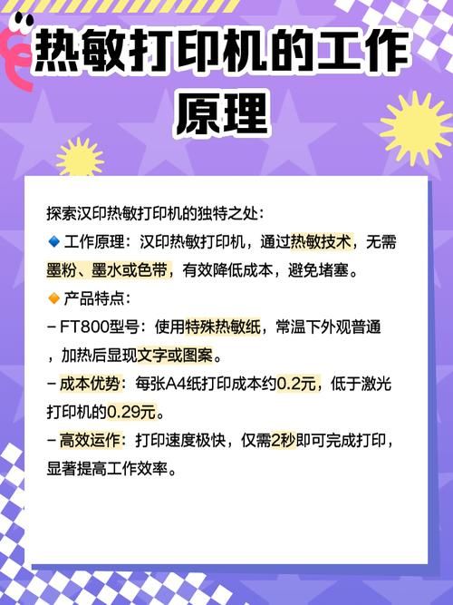 汉印打印机官网首页售后服务与技术支持