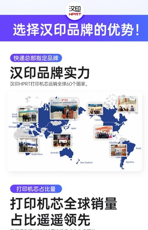 汉印打印机官网首页售后服务与技术支持