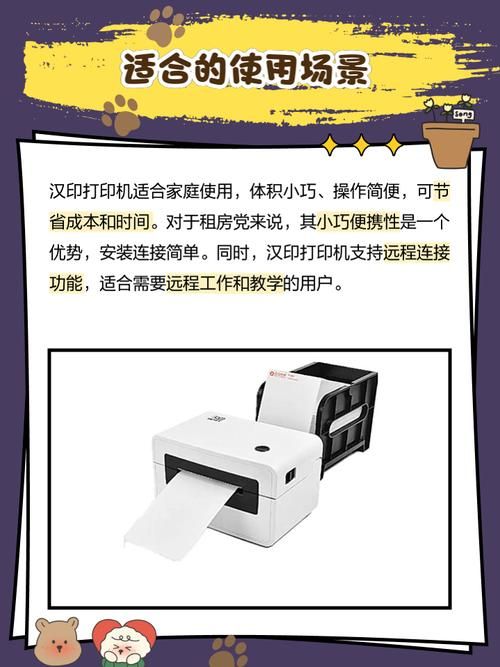 汉印打印机官网首页售后服务与技术支持