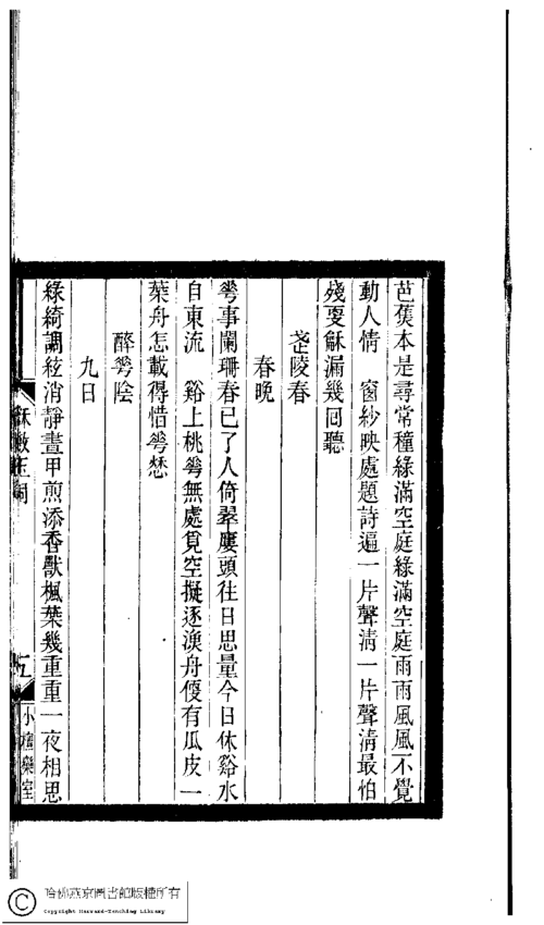 江湖悠悠极品武陵春怎么获得 武陵春获取攻略分享