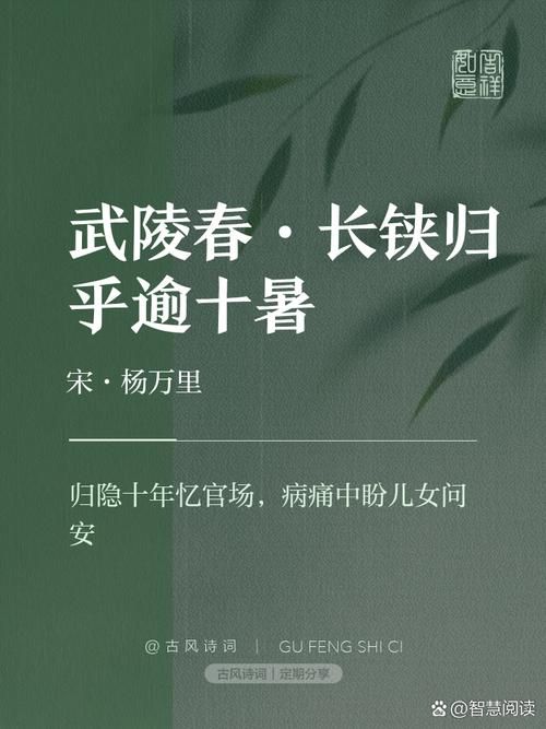 江湖悠悠极品武陵春怎么获得 武陵春获取攻略分享