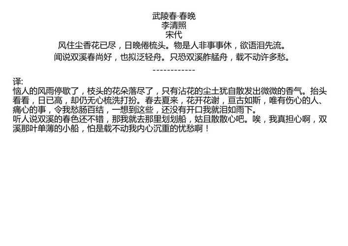 江湖悠悠极品武陵春怎么获得 武陵春获取攻略分享