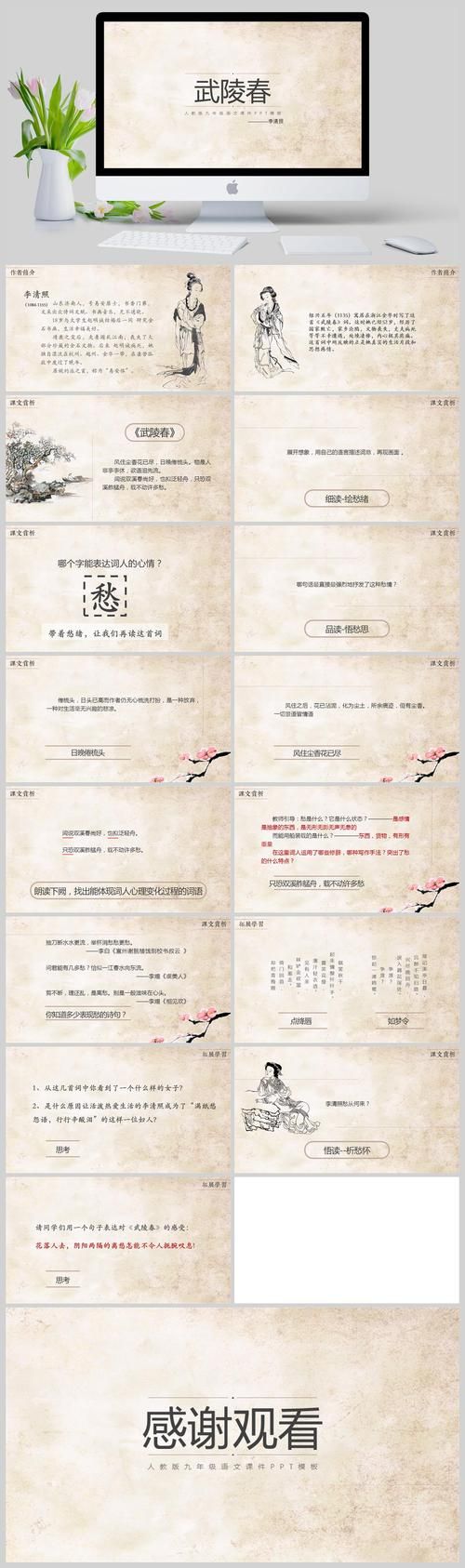 江湖悠悠极品武陵春怎么获得 武陵春获取攻略分享