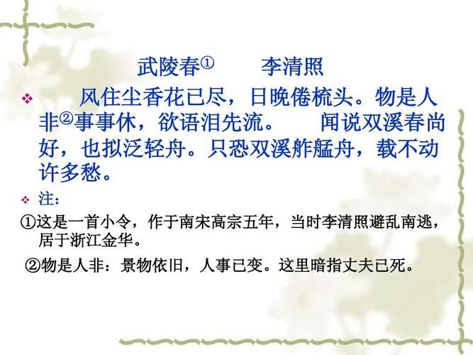 江湖悠悠极品武陵春怎么获得 武陵春获取攻略分享