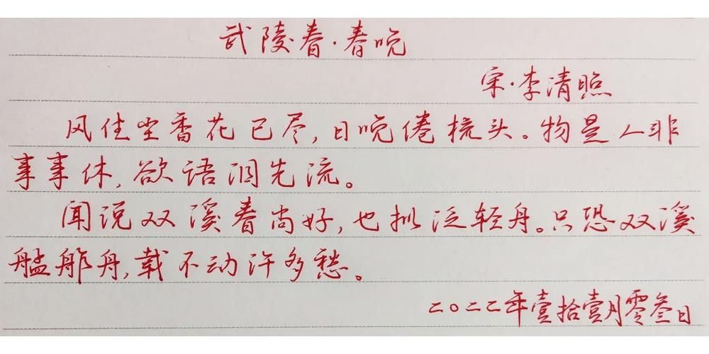 江湖悠悠极品武陵春怎么获得 武陵春获取攻略分享