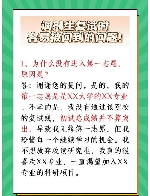 江湖相马攻略常见问题解答一览