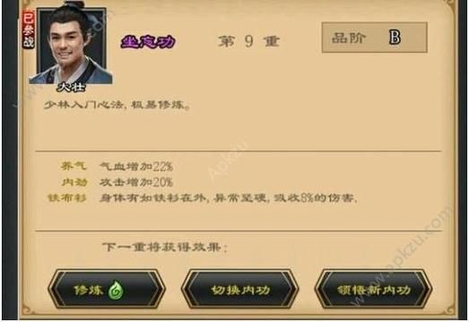 江湖相马攻略常见问题解答一览
