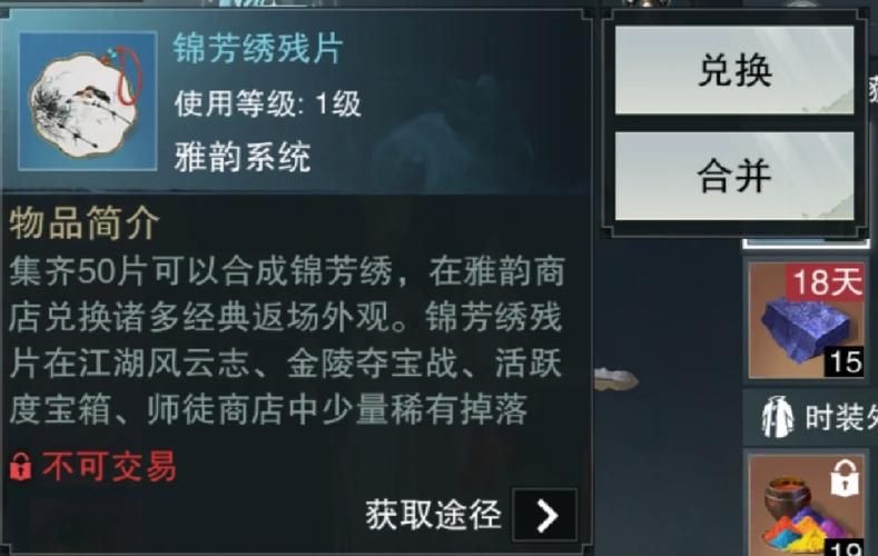 江湖相马攻略常见问题解答一览