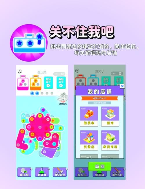 汽车连连看小游戏大全 经典消除玩法一网打尽
