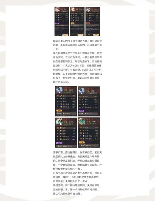 沙塔斯无情突袭合剂获取攻略 快速提升战斗力的秘诀