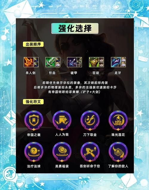 沙塔斯无情突袭合剂获取攻略 快速提升战斗力的秘诀