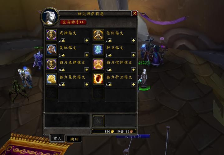 沙塔斯无情突袭合剂获取攻略 快速提升战斗力的秘诀