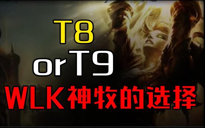 没有攻击力的神牧如何快速提升治疗量