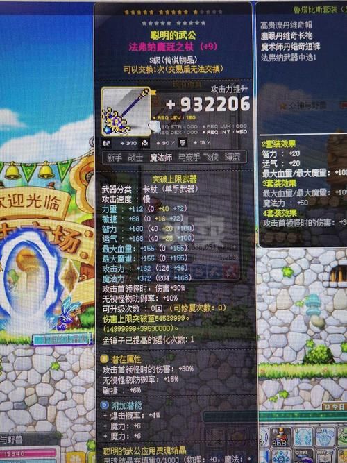 没有攻击力的神牧如何快速提升治疗量