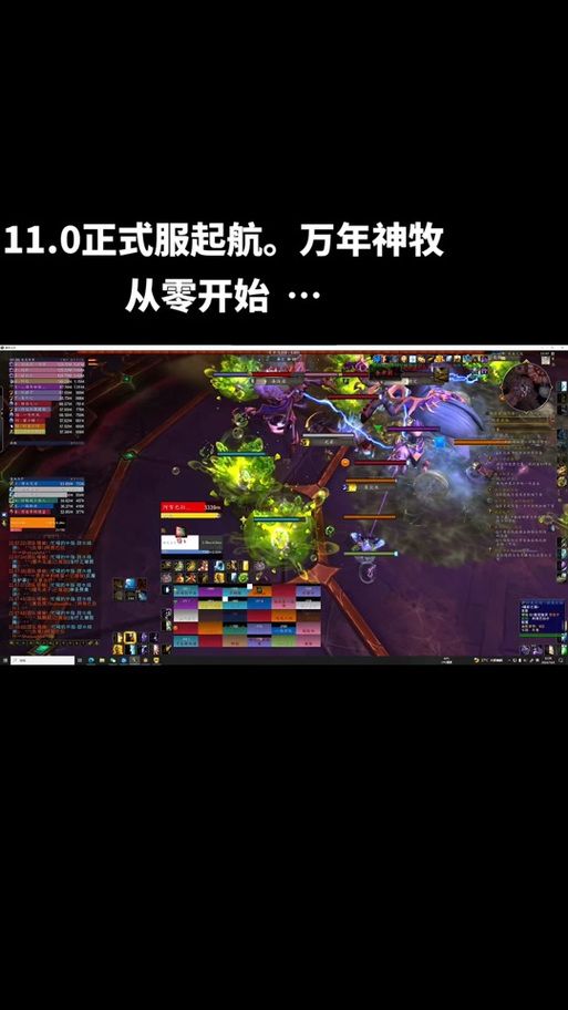 没有攻击力的神牧如何快速提升治疗量