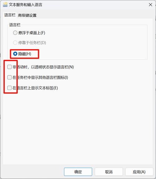 没有输入法语言栏了教你三招轻松找回