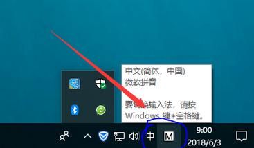没有输入法语言栏了教你三招轻松找回