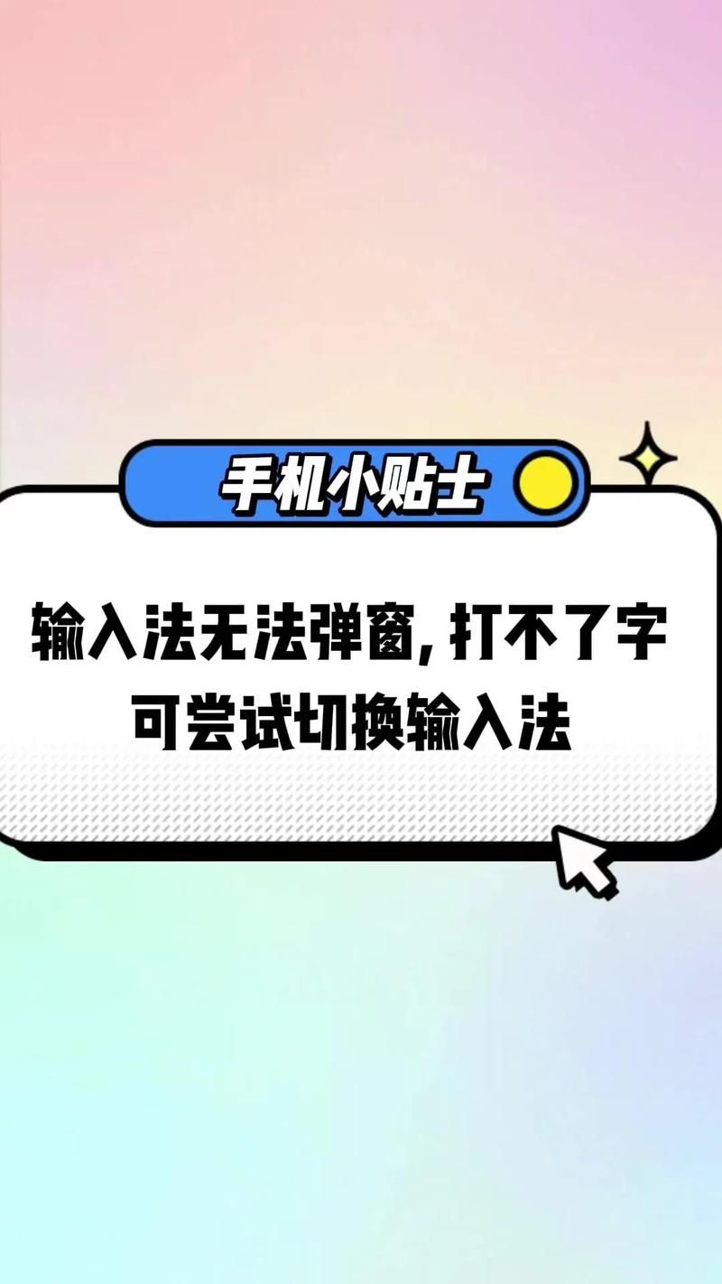 没有输入法语言栏了教你三招轻松找回