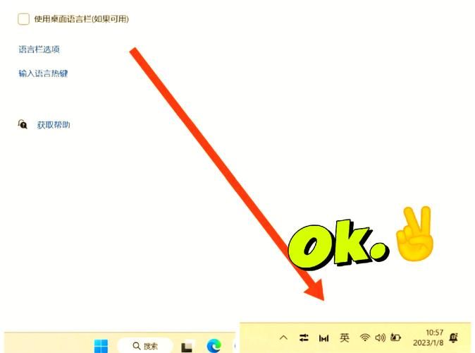 没有输入法语言栏了教你三招轻松找回