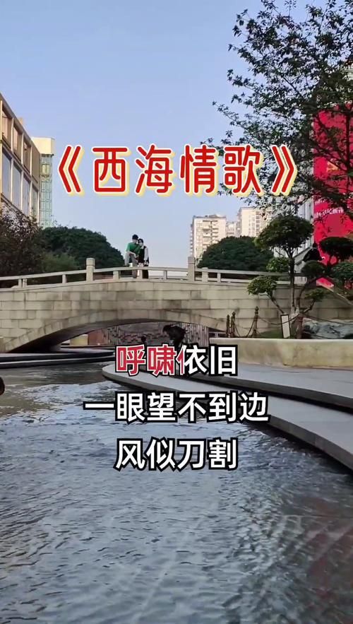 沧海笑滔滔两岸潮经典老歌为何经久不衰