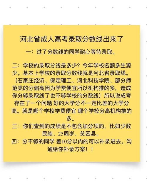 河北省高考查分时间出炉考生必看注意事项
