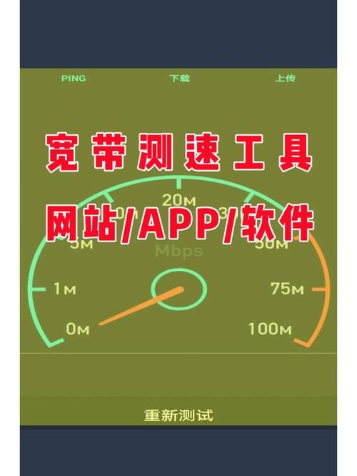 河南网通宽带客户端使用技巧提升网速